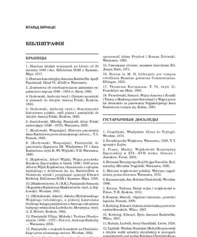 Бібліяграфія. Бярнацкі Вітальд. Паўстаньне Хмяльніцкага: Ваенныя дзеяньні ў Літве ў 1648—1649 г.