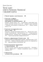 Трэці сьвет: сьветы багацьця, беднасьці і масавай галечы 