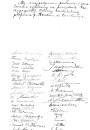 З Богам да Беларусі. Электроннае выданьне