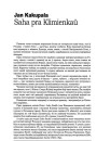Saha pra Klimienkaŭ