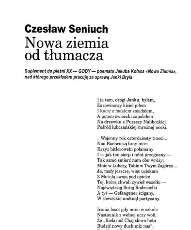 Nowa ziemia od tłumacza. Suplement do pieśni XX — GODY — poetamu Jakuba Kołasa "Nowa Ziemia", nad którego przekładem pracuję za sprawą Janki Bryla