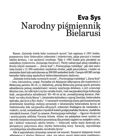 Narodny piśmiennik Bielarusi