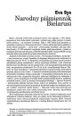 Narodny piśmiennik Bielarusi
