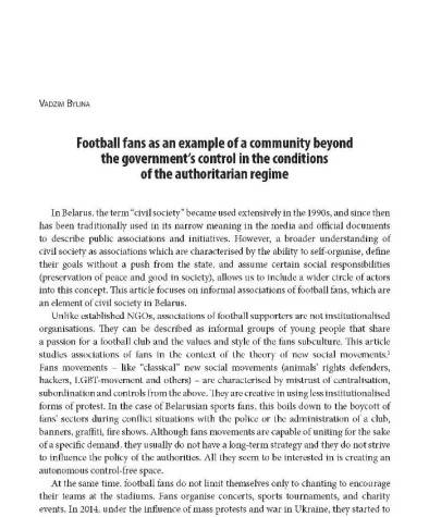 Football fans as an example of a community beyond the government’s control in the conditions of the authoritarian regime