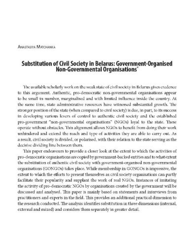Substitution of Civil Society in Belarus: Government Organised Non-Governmental Organisations