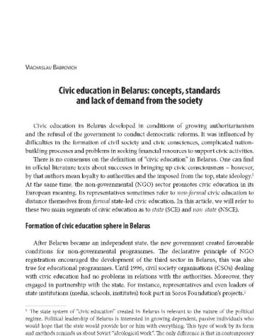 Civic education in Belarus: concepts, standards and lack of demand from the society