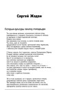 Гісторыя культуры пачатку стагодзьдзя