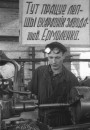 Тэндэнцыі дзяржаўнай нацыянальнай палітыкі ў БССР у 1950-я гады