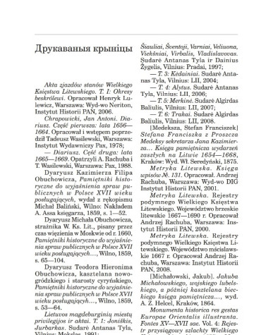 Бібліяграфія. Ціла Антанас. Скарб Вялікага Княства Літоўскага падчас Дваццацігадовай вайны (1648—1667 гг.)