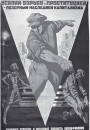 Прастытуцыя ў БССР у часы НЭПа