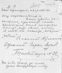 Іван Аўчыннікаў (Дабранец) — нашаніўскі пісьменнік са Смаленшчыны