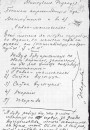 Іван Аўчыннікаў (Дабранец) — нашаніўскі пісьменнік са Смаленшчыны
