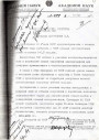 Акадэмія навук БССР у 1950-я гады: асноўныя тэндэнцыі развіцця 