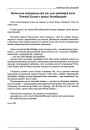 Восеньскае апавяданьне пра тое,чым захапляўся паэта Вікенцій Шышко з вуліцы Казлабродзкай