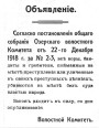 Кузьма Цярэшчанка: ACTA NON VERBA