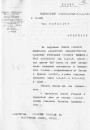 Белоруссия и ее экономическое положение