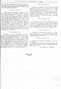 Белоруссия и ее экономическое положение