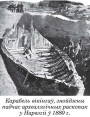Нарманы ў гісторыі Беларусі