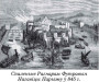 Saxo Grammaticus, легендарныя паходы датчанаў па Дзьвіне ў ІХ стагодзьдзі і пачаткі Полацкага княства