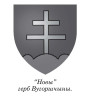 Вугорска–беларускія дачыненьні Сярэднявечча і раньняга Новага часу
