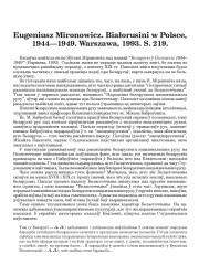 Eugeniusz Mironowicz. Białorusini w Polsce, 1944—1949. Warszawa, 1993. S. 219. (Рэцэнзія)