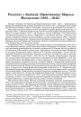 Радзівіл з Завішаў (Красінская) Марыя Магдалена (1861—1945)