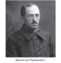 Беларусы і масоны