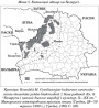 Беларуска-польская дзяржаўная мяжа ў сьвятле цывілізацыйных тэорыяў