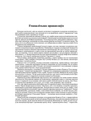 Геапалітыка праваслаўя