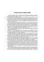 Геапалітыка праваслаўя
