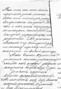 Прастытуцыя ў гарадах Беларусі: другая палова XIX — пачатак XX стст. 