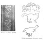 Мода і вобраз беларускіх жанчын 1920—1930-х гг. на старонках часопіса «Беларуская работнiца i сялянка»