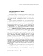 Вызовы и мотивации реформы социальной сферы Беларуси (Жилищно-коммунальный комплекс)