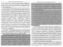 Навуковая этыка ў «бальшом калхозе», ці Як прафесары спісваюць у дацэнтаў