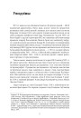 Уводзіны