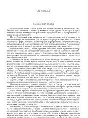 От автора