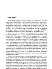 Введение