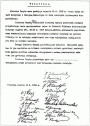 Міністэрства беларускіх справаў ураду Літоўскай Рэспублікі (1918—1924)