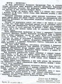 Абмундзіраванне беларускіх вайсковых фармаванняў на нямецкай службе падчас Другой сусветнай вайны