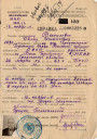 Іван Васілевіч паміж Віцебскам і Гроднам. 