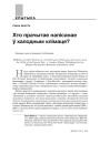 № 6 (93) — 2010. Праходкі па яўрэйскай Гародні. Электроннае выданьне