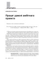 Працяг даволі амбітнага праектa