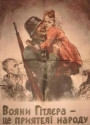 Ад «народу-памагатага» да «недалюдзей». Беларускае насельніцтва падчас Другой усясьветнай вайны паміж нацысцкай прапагандай і рэальнасьцю