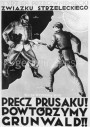 Грунвальдская (Таненбергская) бітва 1410 г. і яе адлюстраванне ў помніках XX ст. 