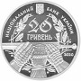 Грунвальдская (Таненбергская) бітва 1410 г. і яе адлюстраванне ў помніках XX ст. 